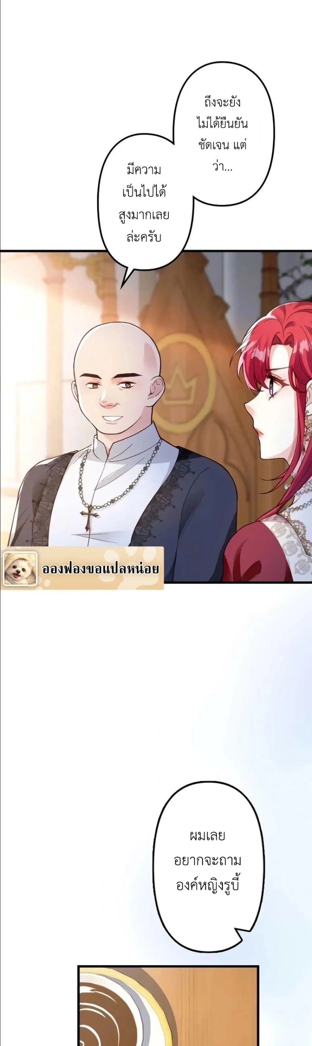 Manga-lc-com อ่านมังงะ อ่านการ์ตูน ออนไลน์ ฟรี I’m a Contract Stepmother, but the Tyrant Is Way Too Overpro ตอนที่ 1 2 3 4 5 6 7 8 9 10 11 12 13 14 ฟรี ไม่มีโฆษณา Manga-lc - อ่าน มังงะ อ่าน การ์ตูน ออนไลน์ อ่านมังงะ ฟรี