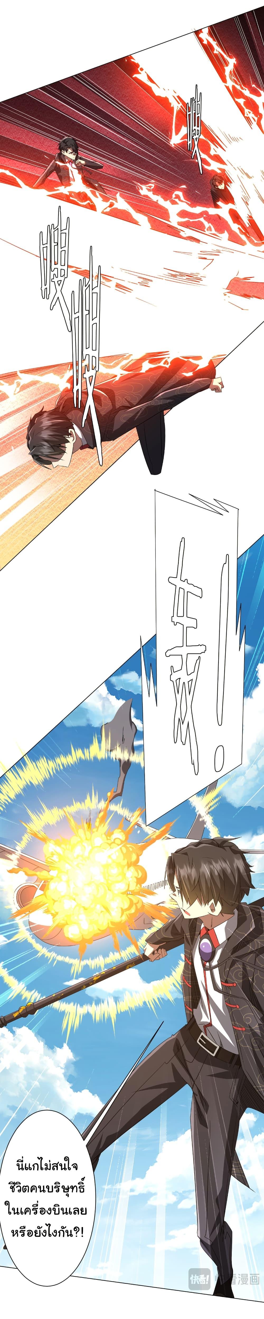 Manga-lc-com อ่านมังงะ อ่านการ์ตูน ออนไลน์ ฟรี Start with Trillions of Coins ตอนที่ 1 2 3 4 5 6 7 8 9 10 11 12 13 14 ฟรี ไม่มีโฆษณา Manga-lc - อ่าน มังงะ อ่าน การ์ตูน ออนไลน์ อ่านมังงะ ฟรี