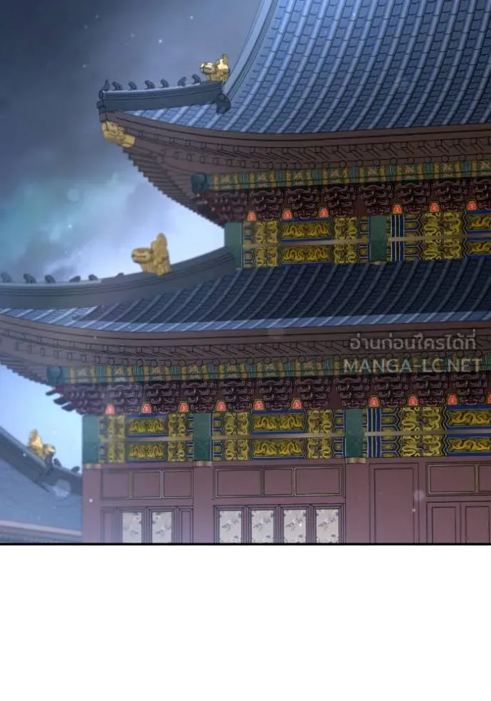 ยามหมาป่าทมิฬ ตอนที่ 51 รูปที่ 135