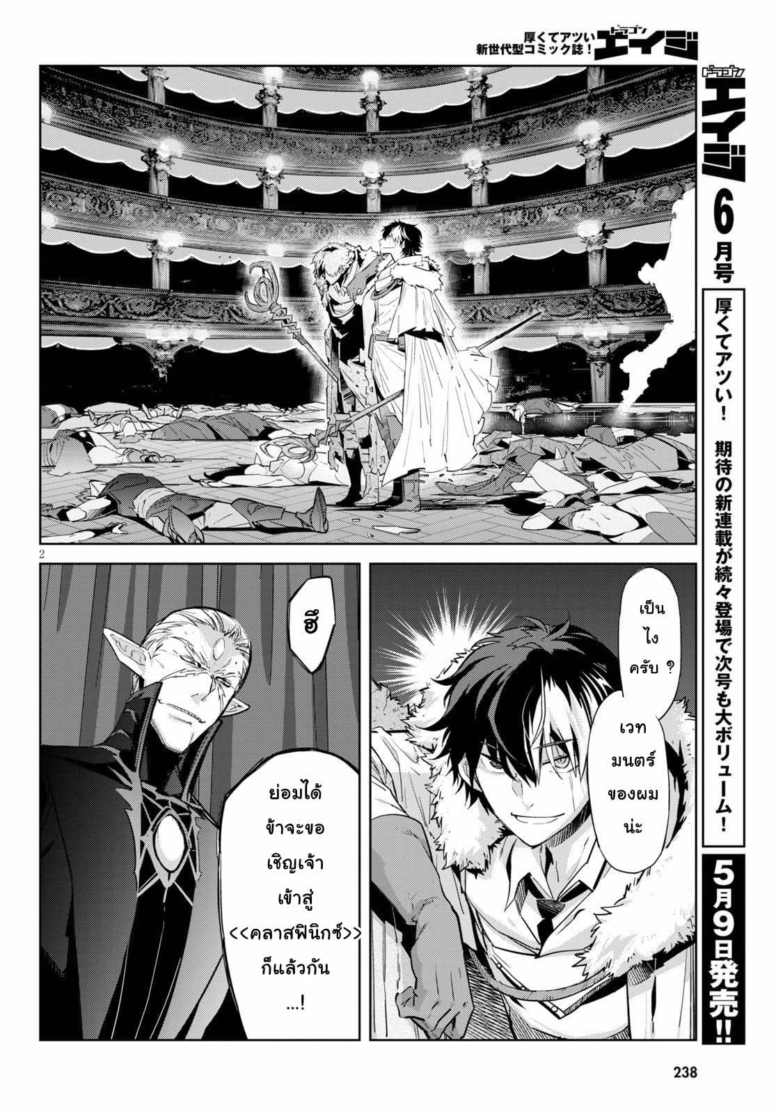 Manga-lc-com อ่านมังงะ อ่านการ์ตูน ออนไลน์ ฟรี Game of Familia Kazoku Senki ตอนที่ 1 2 3 4 5 6 7 8 9 10 11 12 13 14 ฟรี ไม่มีโฆษณา Manga-lc - อ่าน มังงะ อ่าน การ์ตูน ออนไลน์ อ่านมังงะ ฟรี