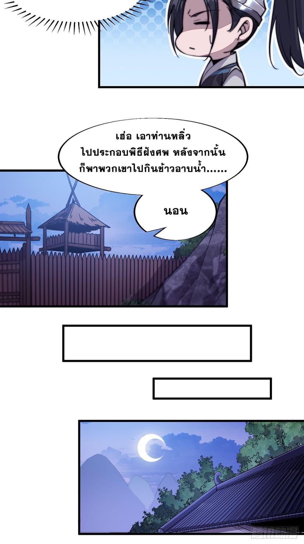 Manga-lc-com อ่านมังงะ อ่านการ์ตูน ออนไลน์ ฟรี It Starts With A Mountain ตอนที่ 1 2 3 4 5 6 7 8 9 10 11 12 13 14 ฟรี ไม่มีโฆษณา Manga-lc - อ่าน มังงะ อ่าน การ์ตูน ออนไลน์ อ่านมังงะ ฟรี