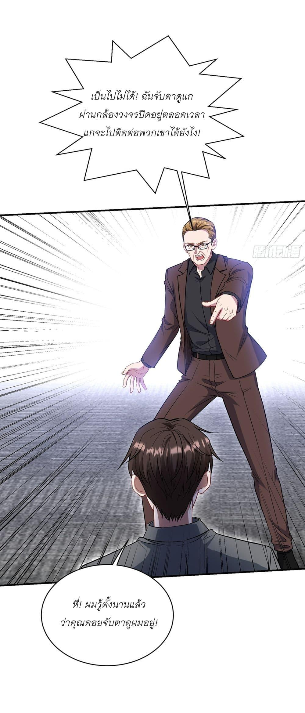 Manga-lc-com อ่านมังงะ อ่านการ์ตูน ออนไลน์ ฟรี Became a Billionaire After Dog Licking Improperly ตอนที่ 1 2 3 4 5 6 7 8 9 10 11 12 13 14 ฟรี ไม่มีโฆษณา Manga-lc - อ่าน มังงะ อ่าน การ์ตูน ออนไลน์ อ่านมังงะ ฟรี