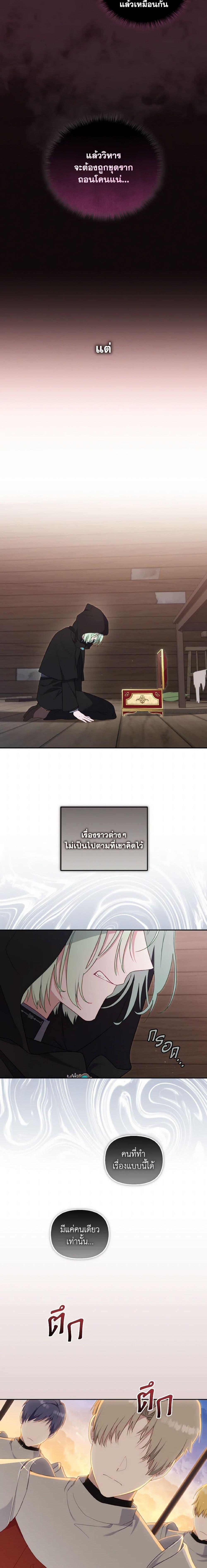 Manga-lc-com อ่านมังงะ อ่านการ์ตูน ออนไลน์ ฟรี I’m Being Raised by Villains ตอนที่ 1 2 3 4 5 6 7 8 9 10 11 12 13 14 ฟรี ไม่มีโฆษณา Manga-lc - อ่าน มังงะ อ่าน การ์ตูน ออนไลน์ อ่านมังงะ ฟรี