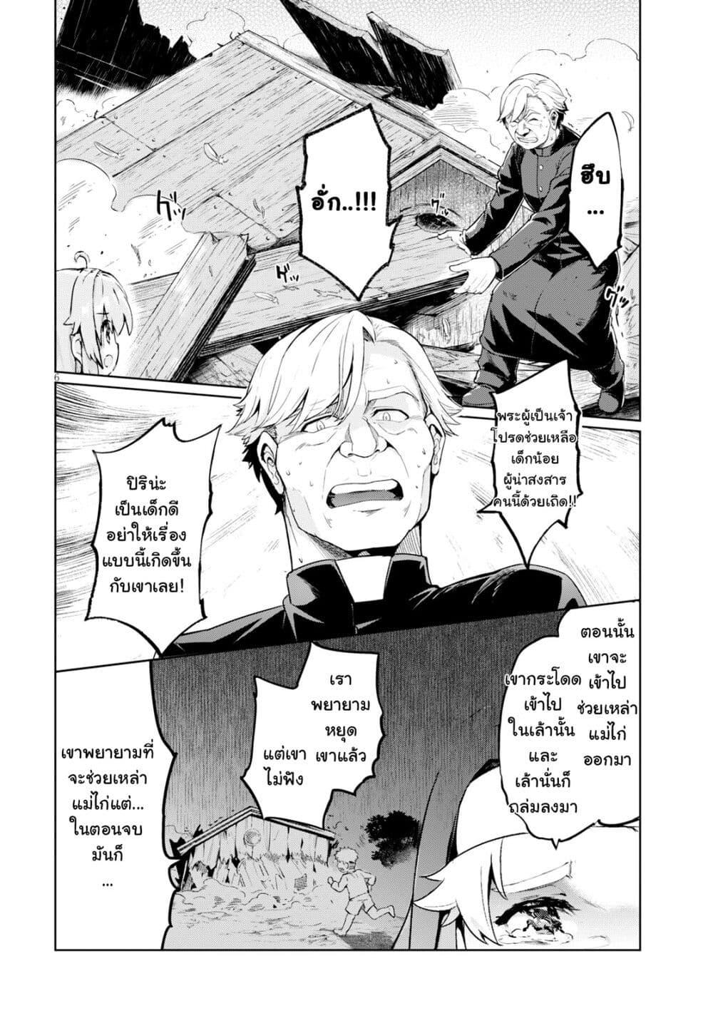 Manga-lc-com อ่านมังงะ อ่านการ์ตูน ออนไลน์ ฟรี Kenshi o Mezashite Nyugaku Shitanoni Maho Tekisei 9999 Nandesukedo! ตอนที่ 1 2 3 4 5 6 7 8 9 10 11 12 13 14 ฟรี ไม่มีโฆษณา Manga-lc - อ่าน มังงะ อ่าน การ์ตูน ออนไลน์ อ่านมังงะ ฟรี