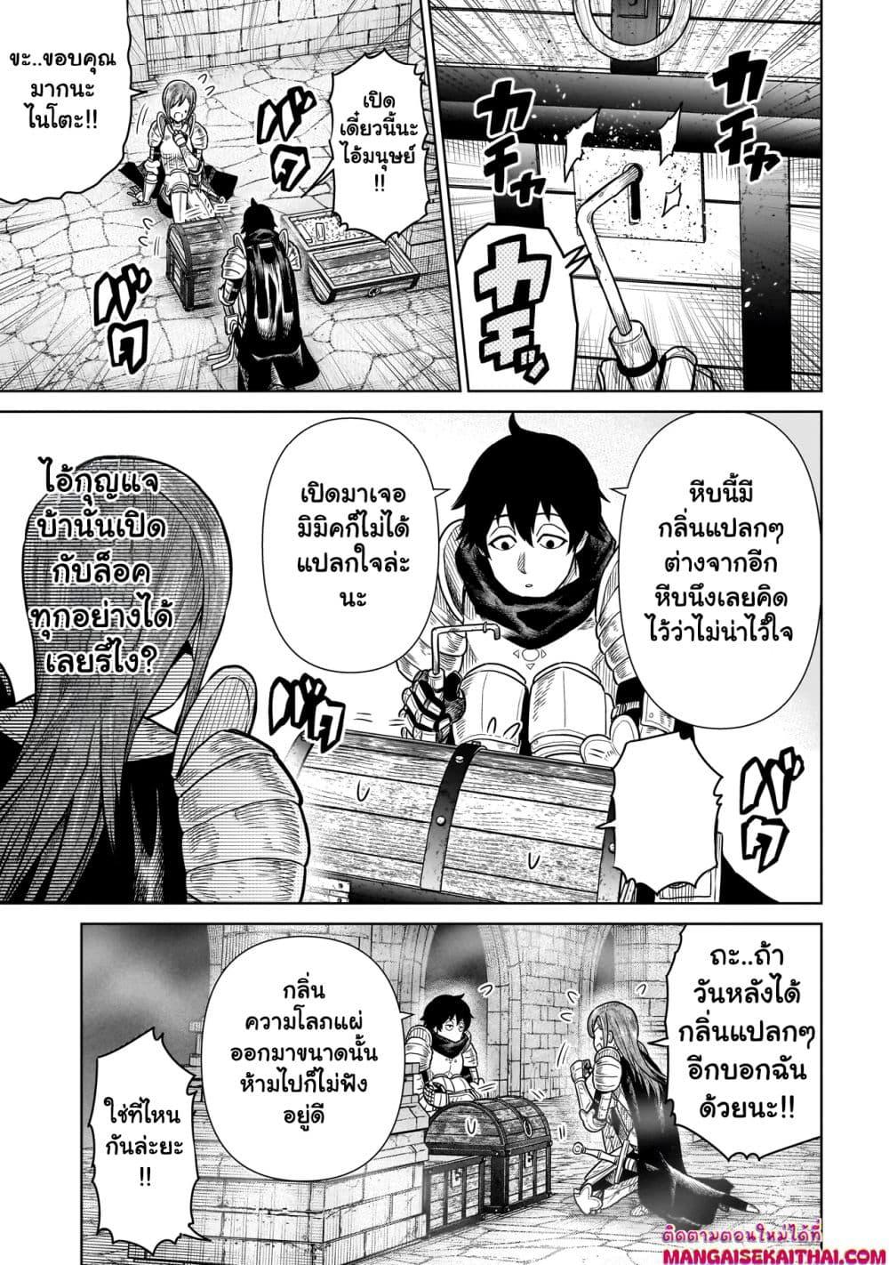 Manga-lc-com อ่านมังงะ อ่านการ์ตูน ออนไลน์ ฟรี Ninja no Kishi ตอนที่ 1 2 3 4 5 6 7 8 9 10 11 12 13 14 ฟรี ไม่มีโฆษณา Manga-lc - อ่าน มังงะ อ่าน การ์ตูน ออนไลน์ อ่านมังงะ ฟรี