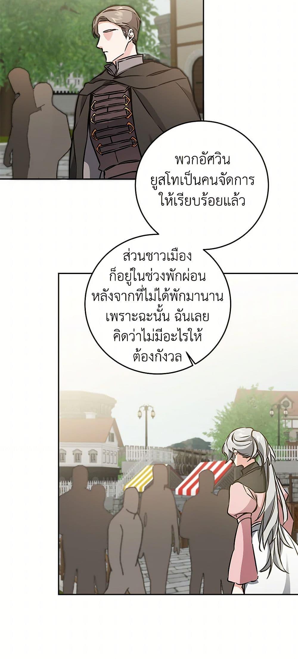 Manga-lc-com อ่านมังงะ อ่านการ์ตูน ออนไลน์ ฟรี I’ve Become the Villainous Empress of a Novel ตอนที่ 1 2 3 4 5 6 7 8 9 10 11 12 13 14 ฟรี ไม่มีโฆษณา Manga-lc - อ่าน มังงะ อ่าน การ์ตูน ออนไลน์ อ่านมังงะ ฟรี