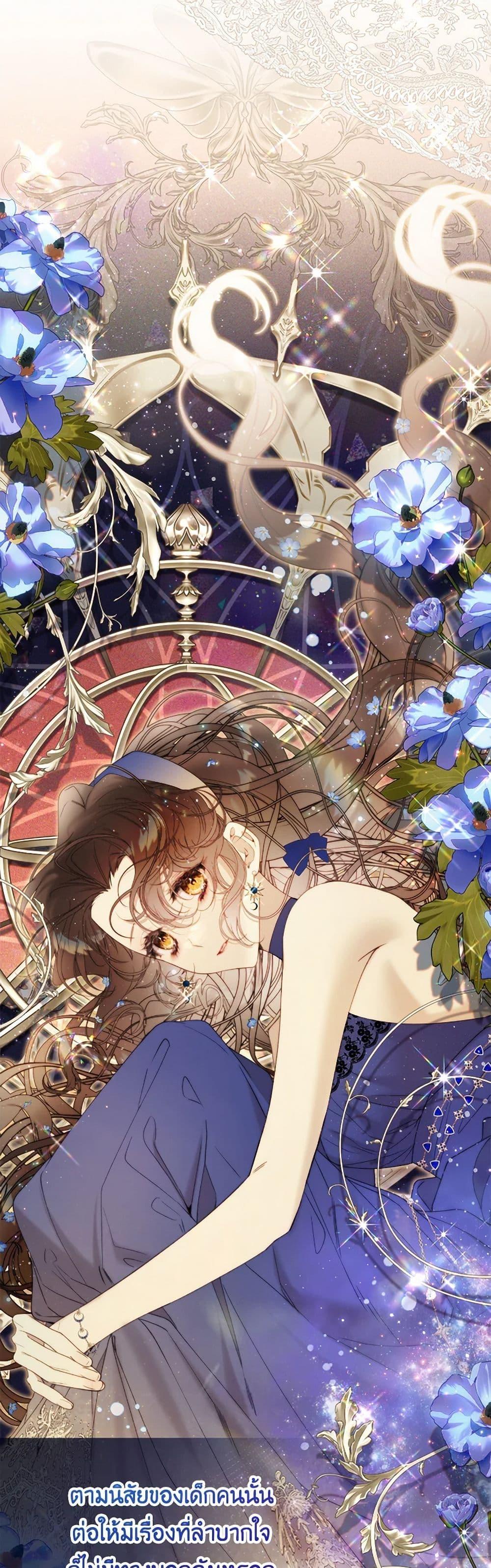 Manga-lc-com อ่านมังงะ อ่านการ์ตูน ออนไลน์ ฟรี Beatrice ตอนที่ 1 2 3 4 5 6 7 8 9 10 11 12 13 14 ฟรี ไม่มีโฆษณา Manga-lc - อ่าน มังงะ อ่าน การ์ตูน ออนไลน์ อ่านมังงะ ฟรี