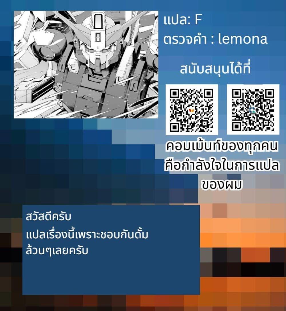 Manga-lc-com อ่านมังงะ อ่านการ์ตูน ออนไลน์ ฟรี Mobile Suit Gundam Eight ตอนที่ 1 2 3 4 5 6 7 8 9 10 11 12 13 14 ฟรี ไม่มีโฆษณา Manga-lc - อ่าน มังงะ อ่าน การ์ตูน ออนไลน์ อ่านมังงะ ฟรี