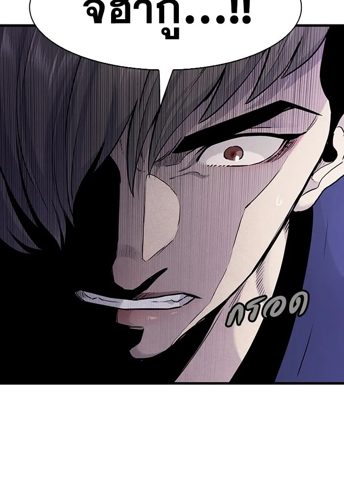 มีนา เกิดมาล่า ตอนที่ 46 รูปที่ 76