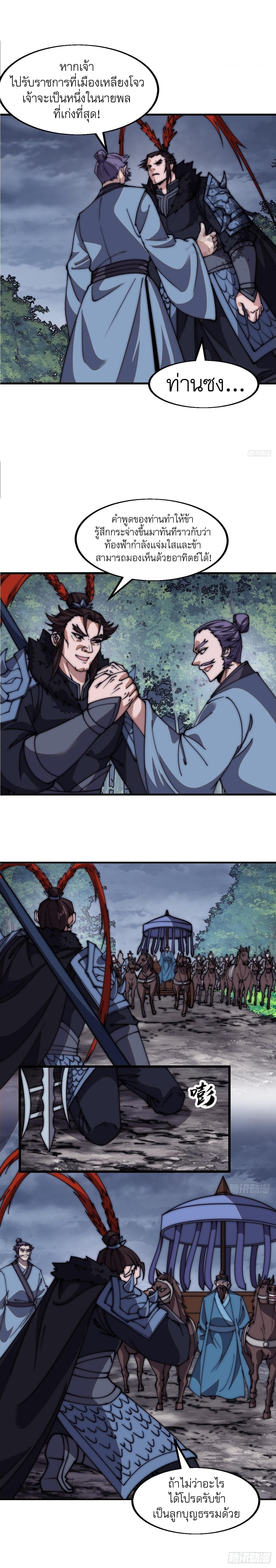 Manga-lc-com อ่านมังงะ อ่านการ์ตูน ออนไลน์ ฟรี It Starts With A Mountain ตอนที่ 1 2 3 4 5 6 7 8 9 10 11 12 13 14 ฟรี ไม่มีโฆษณา Manga-lc - อ่าน มังงะ อ่าน การ์ตูน ออนไลน์ อ่านมังงะ ฟรี