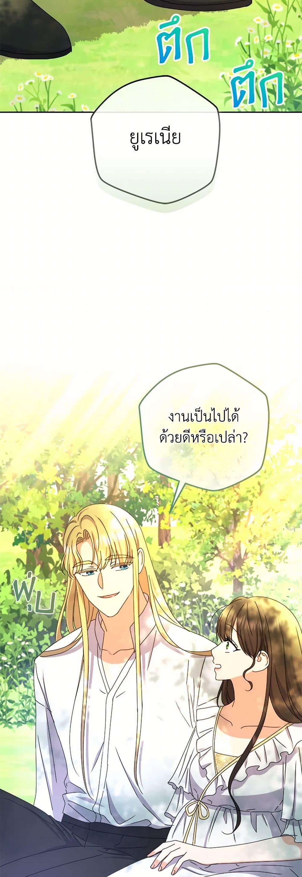 Manga-lc-com อ่านมังงะ อ่านการ์ตูน ออนไลน์ ฟรี From Maid to Queen ตอนที่ 1 2 3 4 5 6 7 8 9 10 11 12 13 14 ฟรี ไม่มีโฆษณา Manga-lc - อ่าน มังงะ อ่าน การ์ตูน ออนไลน์ อ่านมังงะ ฟรี