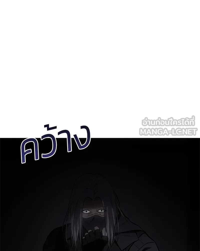 แบคXX ตอนที่ 49 รูปที่ 213