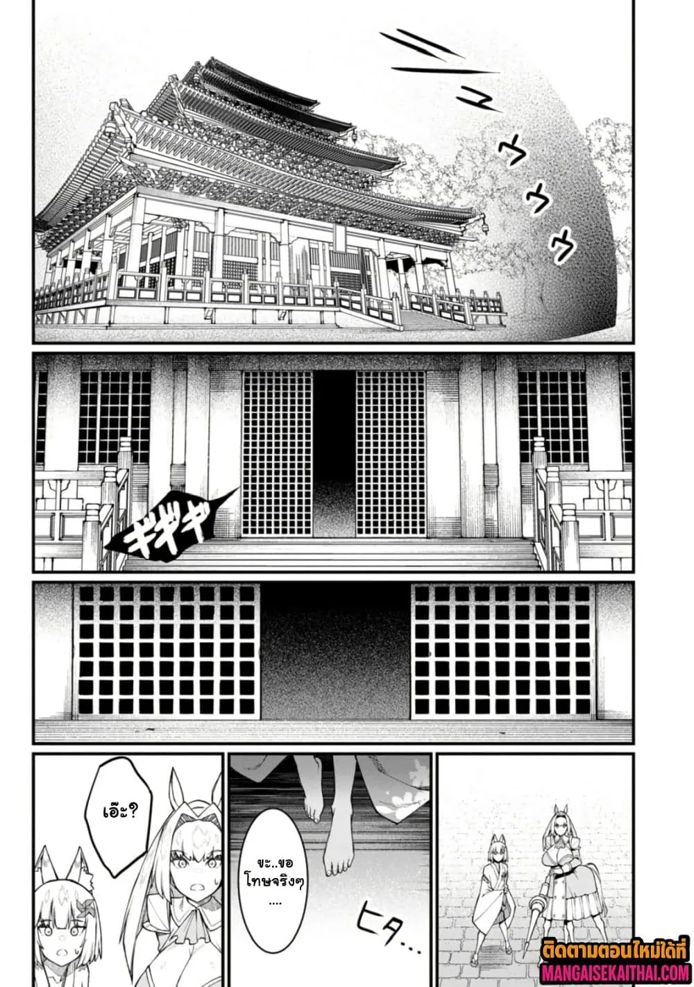 Manga-lc-com อ่านมังงะ อ่านการ์ตูน ออนไลน์ ฟรี Harem Ou no isekai Press Manyuuki ตอนที่ 1 2 3 4 5 6 7 8 9 10 11 12 13 14 ฟรี ไม่มีโฆษณา Manga-lc - อ่าน มังงะ อ่าน การ์ตูน ออนไลน์ อ่านมังงะ ฟรี