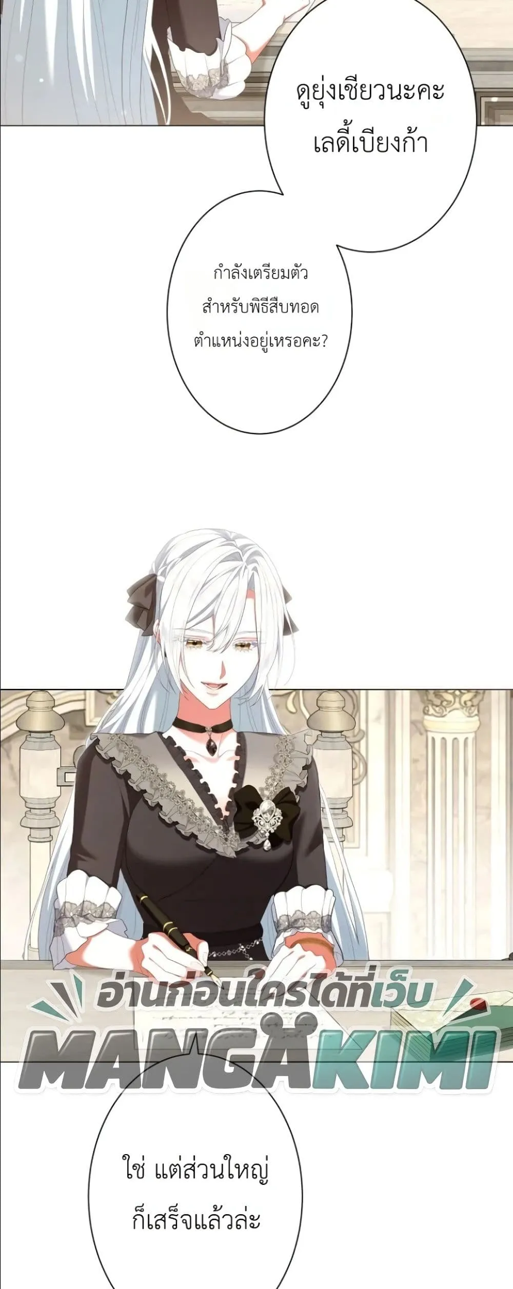 Manga-lc-com อ่านมังงะ อ่านการ์ตูน ออนไลน์ ฟรี Behold The Perfect Villainess ตอนที่ 1 2 3 4 5 6 7 8 9 10 11 12 13 14 ฟรี ไม่มีโฆษณา Manga-lc - อ่าน มังงะ อ่าน การ์ตูน ออนไลน์ อ่านมังงะ ฟรี