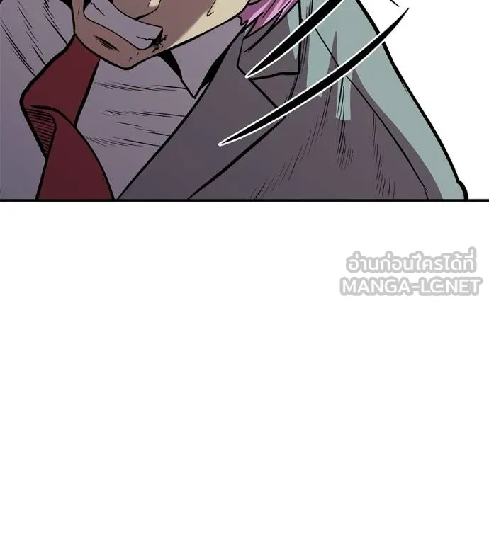 เรียกฉันว่าพระเจ้า ตอนที่ 21 รูปที่ 159