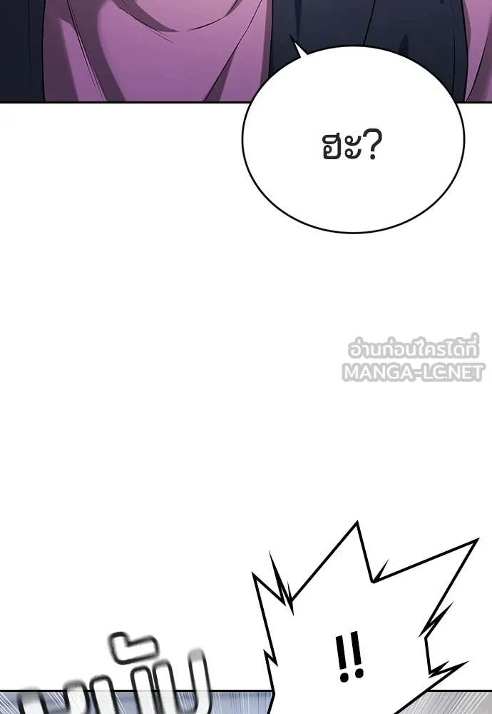 คูเซรา ตอนที่ 62 รูปที่ 163