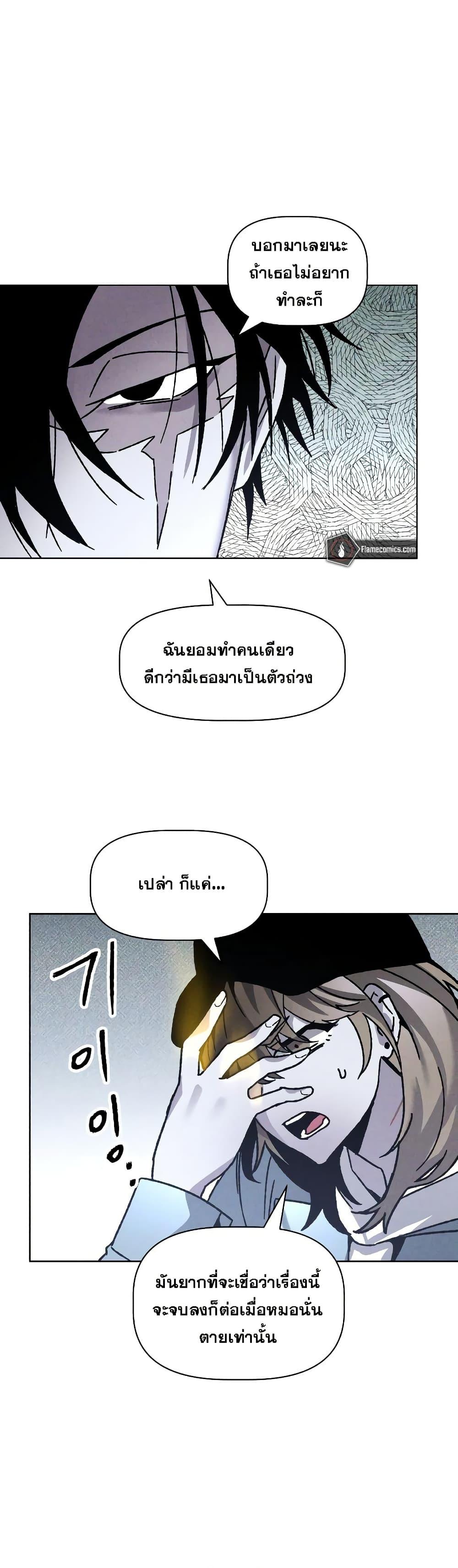 Manga-lc-com อ่านมังงะ อ่านการ์ตูน ออนไลน์ ฟรี The Murderer ตอนที่ 1 2 3 4 5 6 7 8 9 10 11 12 13 14 ฟรี ไม่มีโฆษณา Manga-lc - อ่าน มังงะ อ่าน การ์ตูน ออนไลน์ อ่านมังงะ ฟรี