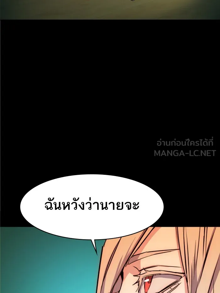 พี่ชายสายบอดี้การ์ด ตอนที่ 57 รูปที่ 60