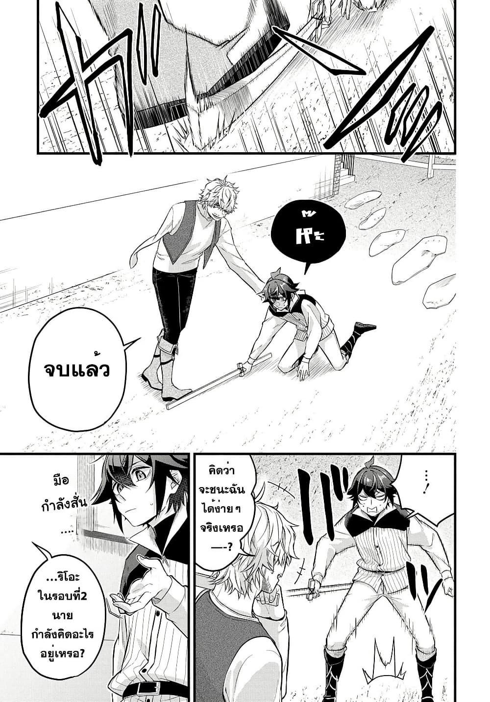 Manga-lc-com อ่านมังงะ อ่านการ์ตูน ออนไลน์ ฟรี Mikiri kara Hajimeru Garyuu Kenjutsu ตอนที่ 1 2 3 4 5 6 7 8 9 10 11 12 13 14 ฟรี ไม่มีโฆษณา Manga-lc - อ่าน มังงะ อ่าน การ์ตูน ออนไลน์ อ่านมังงะ ฟรี