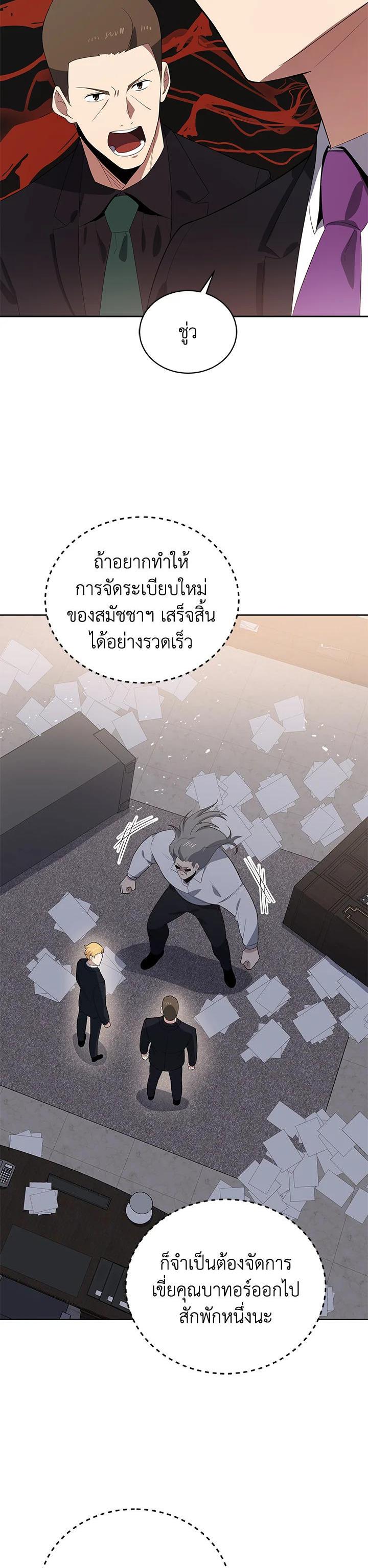 Manga-lc-com อ่านมังงะ อ่านการ์ตูน ออนไลน์ ฟรี The Descent of the Demonic Master ตอนที่ 1 2 3 4 5 6 7 8 9 10 11 12 13 14 ฟรี ไม่มีโฆษณา Manga-lc - อ่าน มังงะ อ่าน การ์ตูน ออนไลน์ อ่านมังงะ ฟรี