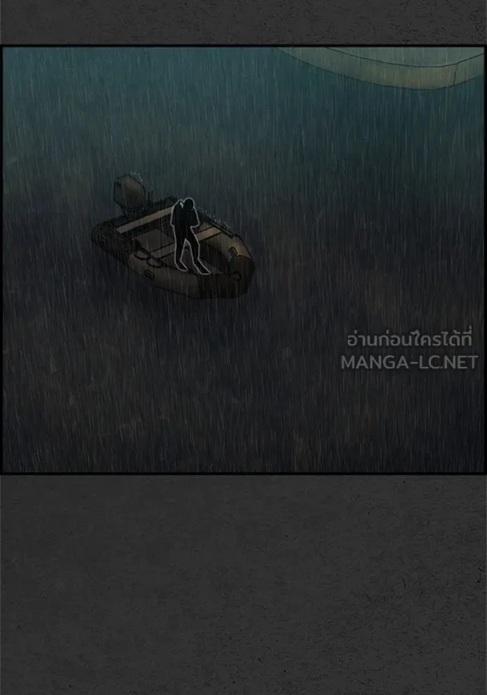 ตกศพสยอง ตอนที่ 8 รูปที่ 87