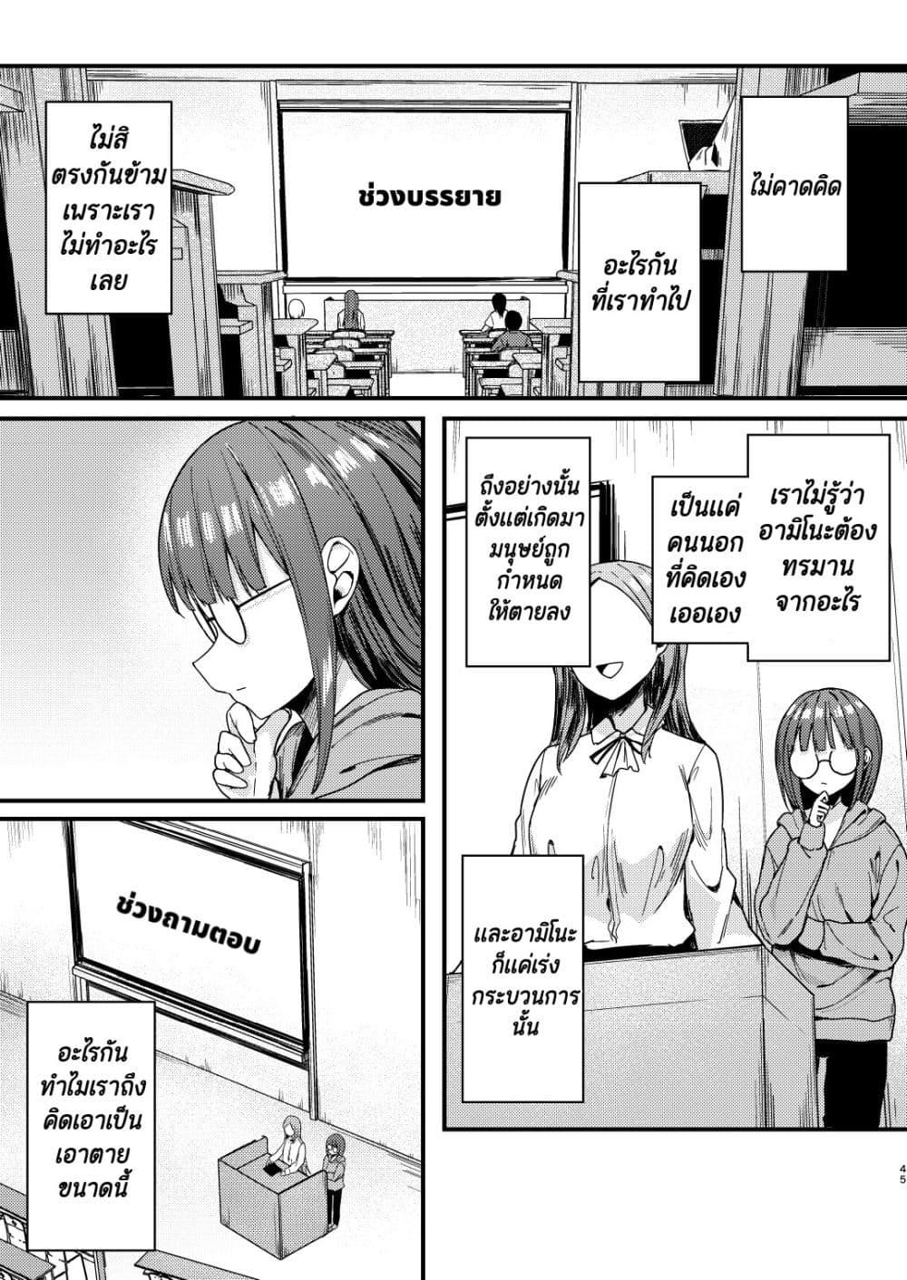 Manga-lc-com อ่านมังงะ อ่านการ์ตูน ออนไลน์ ฟรี Meimoku no Logos ตอนที่ 1 2 3 4 5 6 7 8 9 10 11 12 13 14 ฟรี ไม่มีโฆษณา Manga-lc - อ่าน มังงะ อ่าน การ์ตูน ออนไลน์ อ่านมังงะ ฟรี