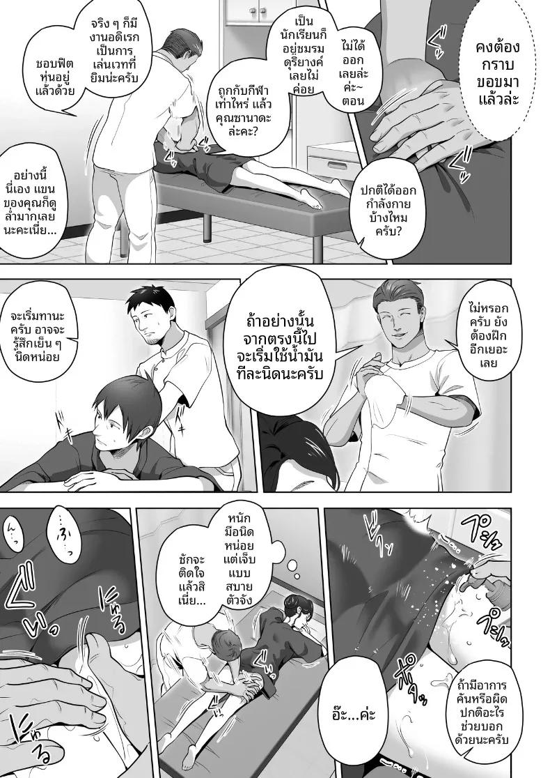 Doujin-Lc- อ่าน โดจิน มังฮวา เกาหลี ญี่ปุ่น จีน แปลไทย ภรรยาของผมถูกนวดผ่อนคลายอยู่หลังผ้าม่าน (Tsubonuma) ตอนที่ 1 2 3 4 5 6 7 8 9 10 11 12 13 14 ฟรี ไม่มีโฆษณา อ่าน โดจิน Manhwa เกาหลี ญี่ปุ่น จีน เรามีครบ คัดมาให้เน้นๆ โดจิน 18+ รับประกันความฟินโดย  Doujin Lc