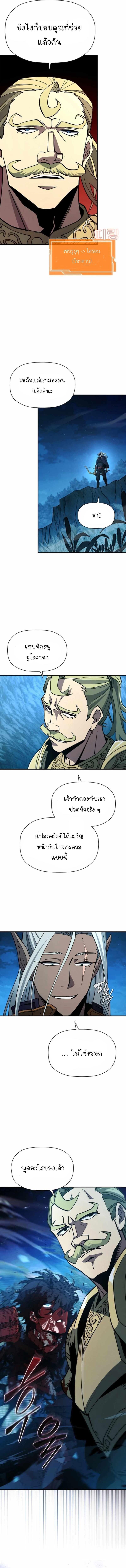 Manga-lc-com อ่านมังงะ อ่านการ์ตูน ออนไลน์ ฟรี World’s Strongest Survivor ตอนที่ 1 2 3 4 5 6 7 8 9 10 11 12 13 14 ฟรี ไม่มีโฆษณา Manga-lc - อ่าน มังงะ อ่าน การ์ตูน ออนไลน์ อ่านมังงะ ฟรี