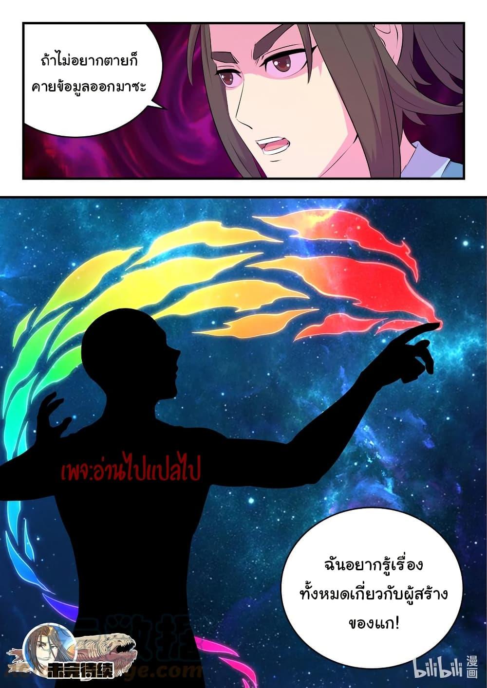 Manga-lc-com อ่านมังงะ อ่านการ์ตูน ออนไลน์ ฟรี King of Spirit Beast ตอนที่ 1 2 3 4 5 6 7 8 9 10 11 12 13 14 ฟรี ไม่มีโฆษณา Manga-lc - อ่าน มังงะ อ่าน การ์ตูน ออนไลน์ อ่านมังงะ ฟรี