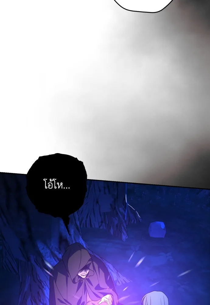 เลดี้มินต์ ตอนที่ 41 รูปที่ 35