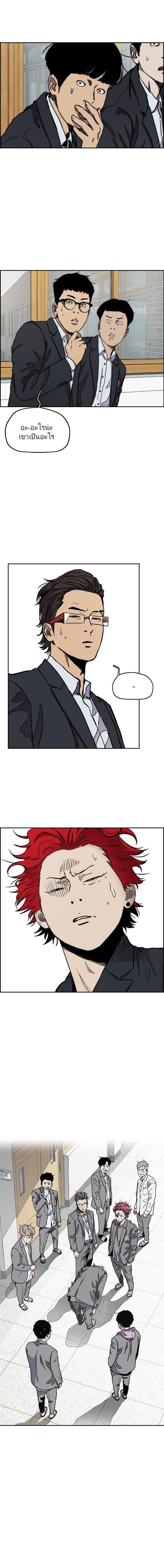 Manga-lc-com อ่านมังงะ อ่านการ์ตูน ออนไลน์ ฟรี Wind Breaker ปั่นสู้ฝัน ตอนที่ 1 2 3 4 5 6 7 8 9 10 11 12 13 14 ฟรี ไม่มีโฆษณา Manga-lc - อ่าน มังงะ อ่าน การ์ตูน ออนไลน์ อ่านมังงะ ฟรี