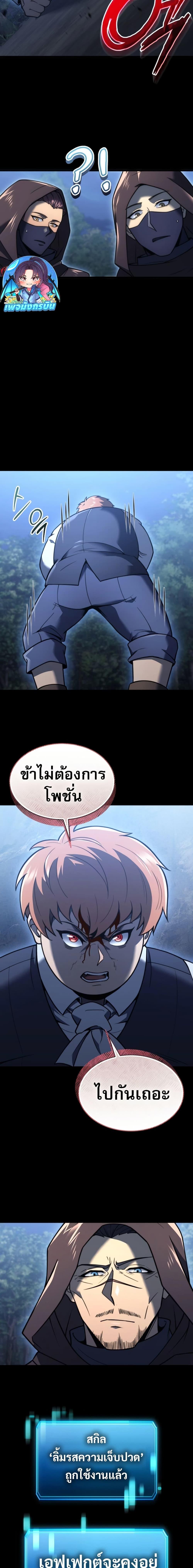 Manga-lc-com อ่านมังงะ อ่านการ์ตูน ออนไลน์ ฟรี The World-Class Extra’s Walkthrough ตอนที่ 1 2 3 4 5 6 7 8 9 10 11 12 13 14 ฟรี ไม่มีโฆษณา Manga-lc - อ่าน มังงะ อ่าน การ์ตูน ออนไลน์ อ่านมังงะ ฟรี