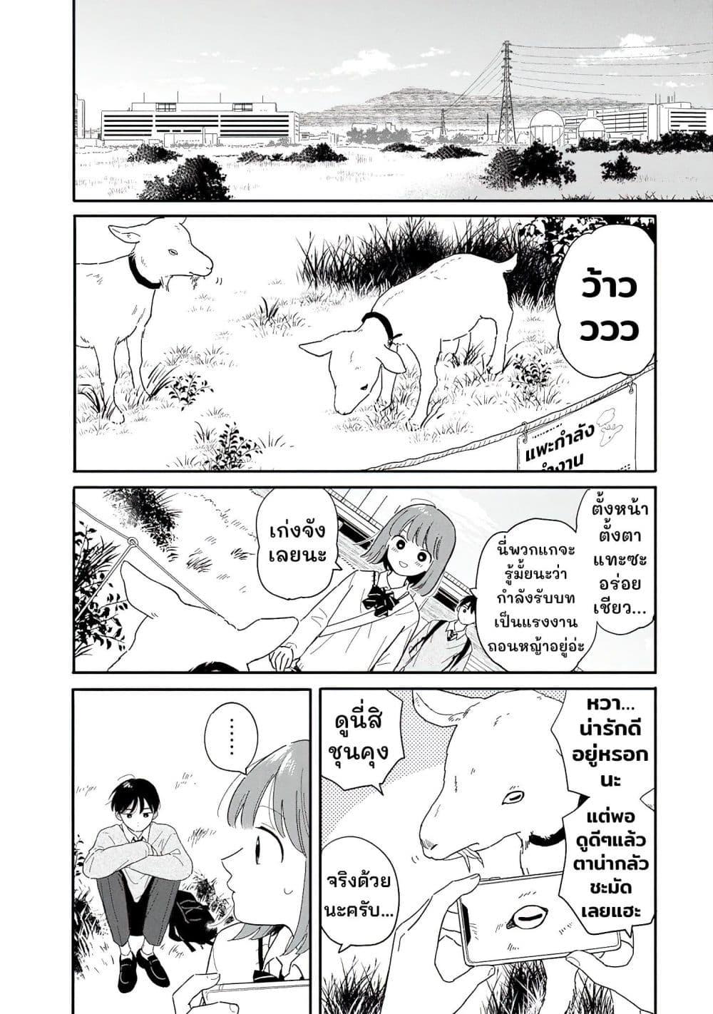 Manga-lc-com อ่านมังงะ อ่านการ์ตูน ออนไลน์ ฟรี Houkago Kitaku Biyori ตอนที่ 1 2 3 4 5 6 7 8 9 10 11 12 13 14 ฟรี ไม่มีโฆษณา Manga-lc - อ่าน มังงะ อ่าน การ์ตูน ออนไลน์ อ่านมังงะ ฟรี
