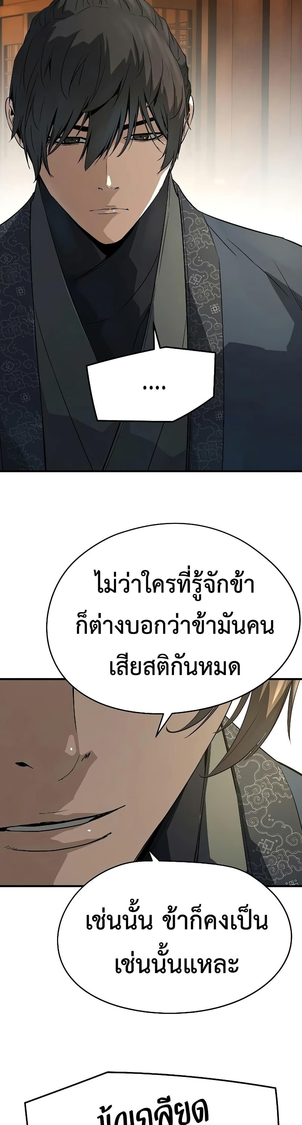 Manga-lc-com อ่านมังงะ อ่านการ์ตูน ออนไลน์ ฟรี Absolute Regression ตอนที่ 1 2 3 4 5 6 7 8 9 10 11 12 13 14 ฟรี ไม่มีโฆษณา Manga-lc - อ่าน มังงะ อ่าน การ์ตูน ออนไลน์ อ่านมังงะ ฟรี