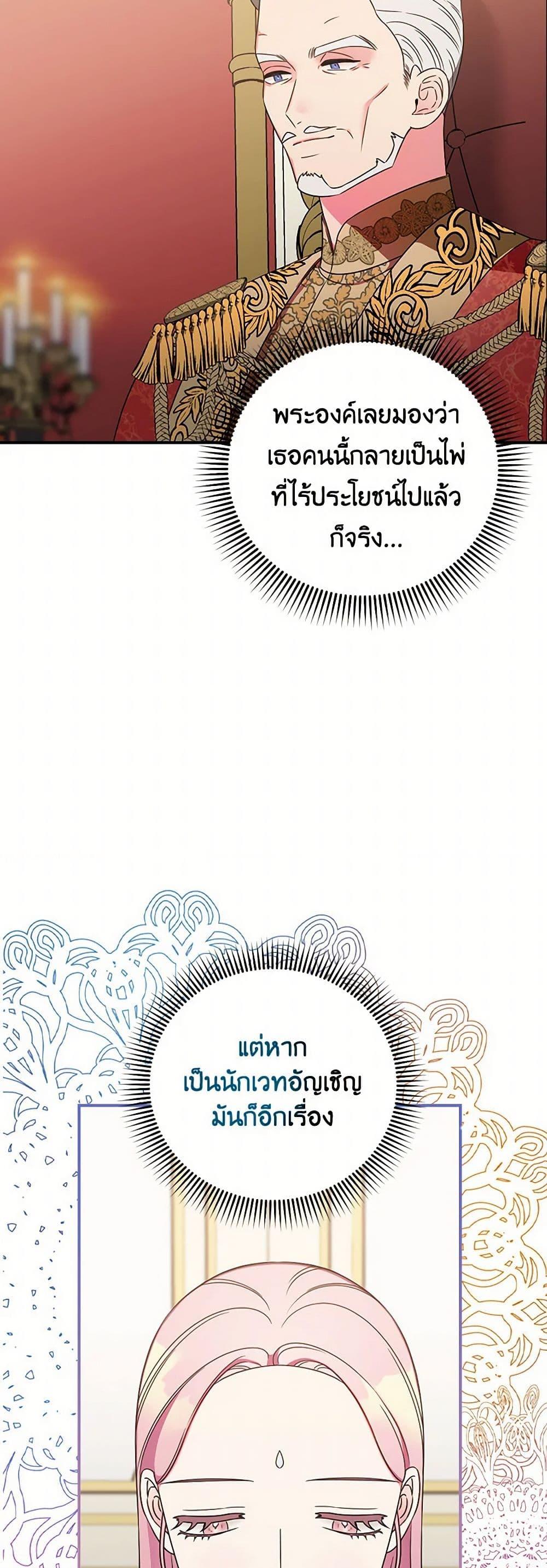 Manga-lc-com อ่านมังงะ อ่านการ์ตูน ออนไลน์ ฟรี Duchess in the Glass House ตอนที่ 1 2 3 4 5 6 7 8 9 10 11 12 13 14 ฟรี ไม่มีโฆษณา Manga-lc - อ่าน มังงะ อ่าน การ์ตูน ออนไลน์ อ่านมังงะ ฟรี