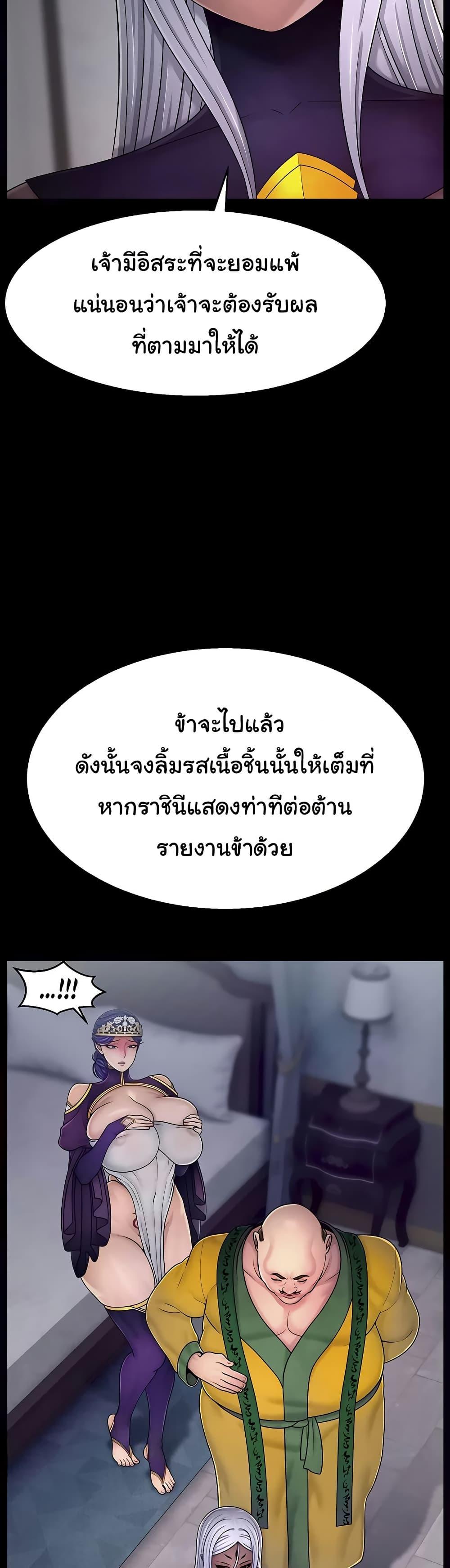 Doujin-Lc- อ่าน โดจิน มังฮวา เกาหลี ญี่ปุ่น จีน แปลไทย Ero The Princess ตอนที่ 1 2 3 4 5 6 7 8 9 10 11 12 13 14 ฟรี ไม่มีโฆษณา อ่าน โดจิน Manhwa เกาหลี ญี่ปุ่น จีน เรามีครบ คัดมาให้เน้นๆ โดจิน 18+ รับประกันความฟินโดย  Doujin Lc