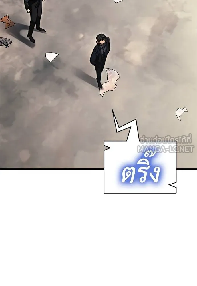 ยมราชลงทัณฑ์ ตอนที่ 59 รูปที่ 180