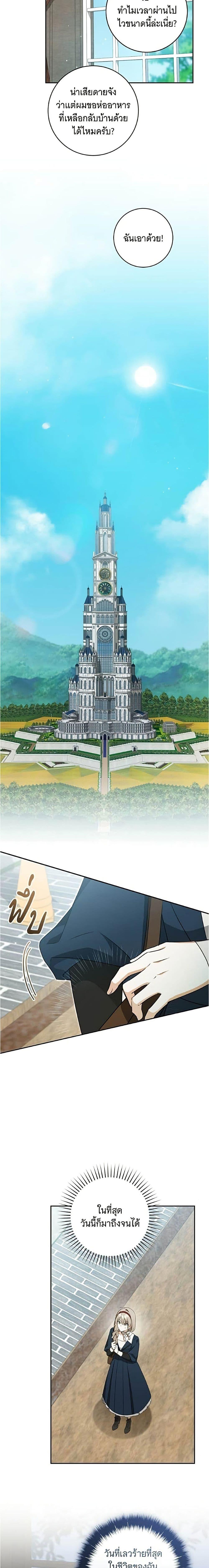 Manga-lc-com อ่านมังงะ อ่านการ์ตูน ออนไลน์ ฟรี All I Want is My Dream Home ตอนที่ 1 2 3 4 5 6 7 8 9 10 11 12 13 14 ฟรี ไม่มีโฆษณา Manga-lc - อ่าน มังงะ อ่าน การ์ตูน ออนไลน์ อ่านมังงะ ฟรี