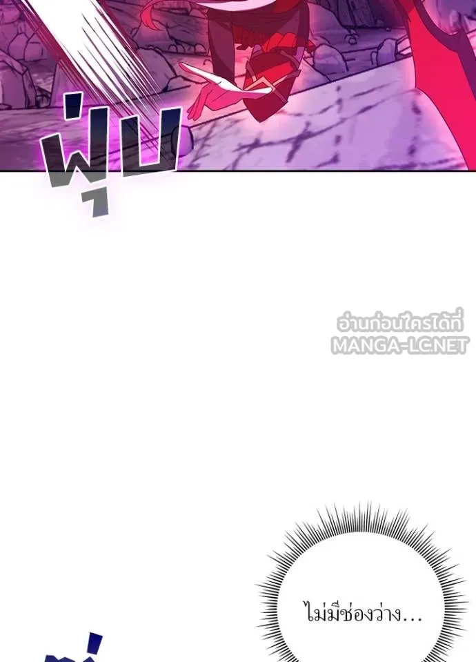 เป้าหมายครั้งที่ 2 ตอนที่ 65 รูปที่ 66