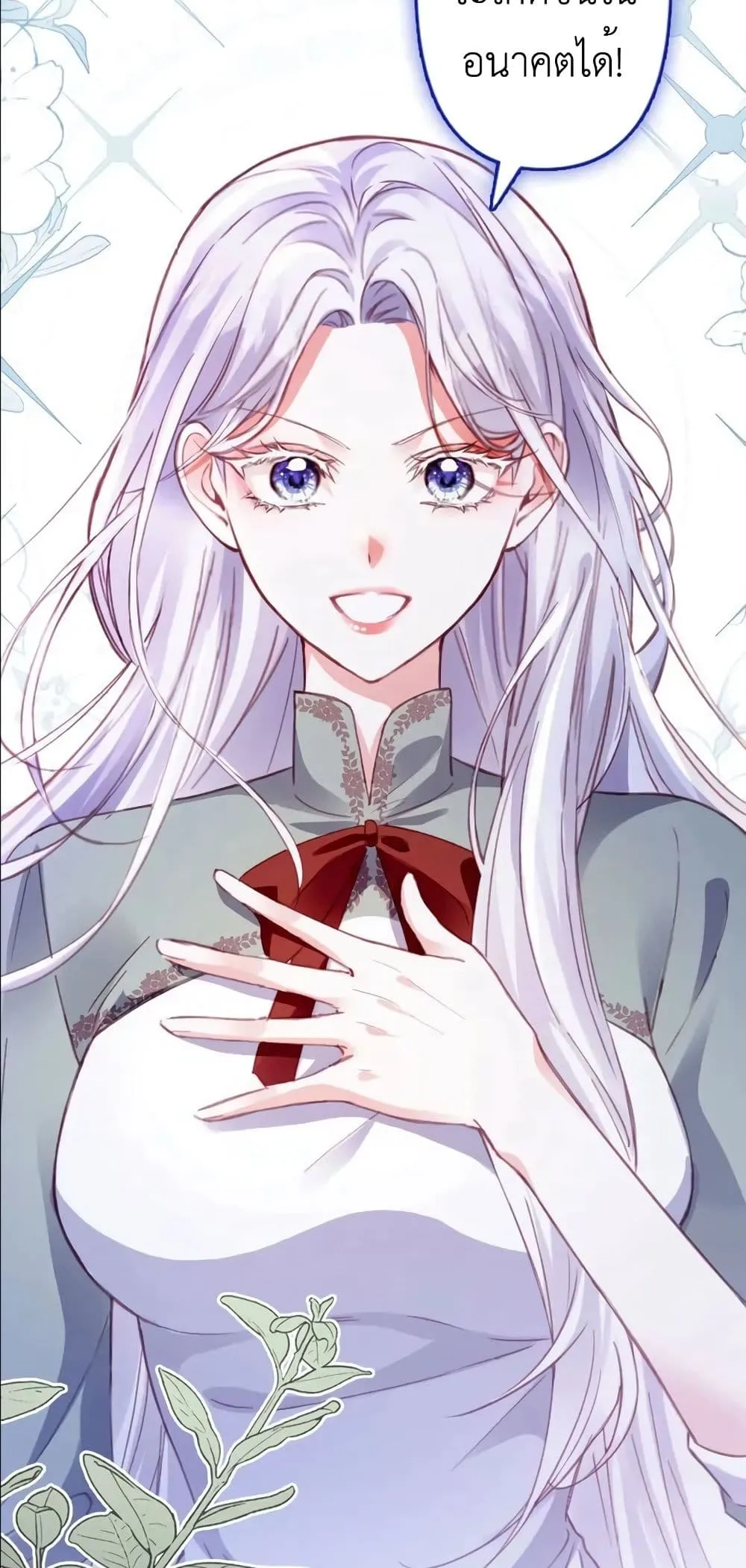 Manga-lc-com อ่านมังงะ อ่านการ์ตูน ออนไลน์ ฟรี I’m a Contract Stepmother, but the Tyrant Is Way Too Overpro ตอนที่ 1 2 3 4 5 6 7 8 9 10 11 12 13 14 ฟรี ไม่มีโฆษณา Manga-lc - อ่าน มังงะ อ่าน การ์ตูน ออนไลน์ อ่านมังงะ ฟรี