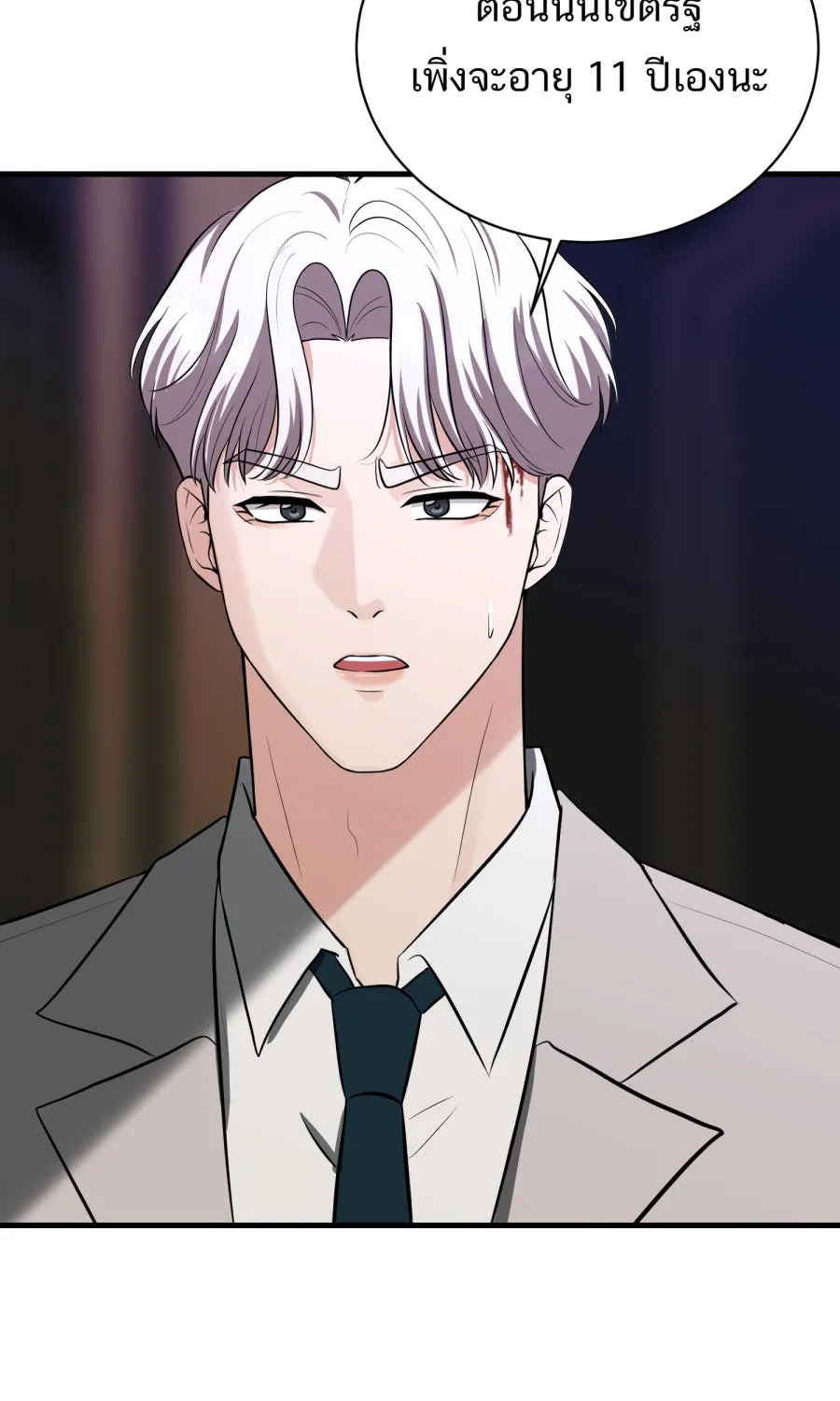 ตื่นมาอีกทีก็เป็นนายเอกไปซะแล้ว ตอนที่ 58 เชื่อใจ รูปที่ 64