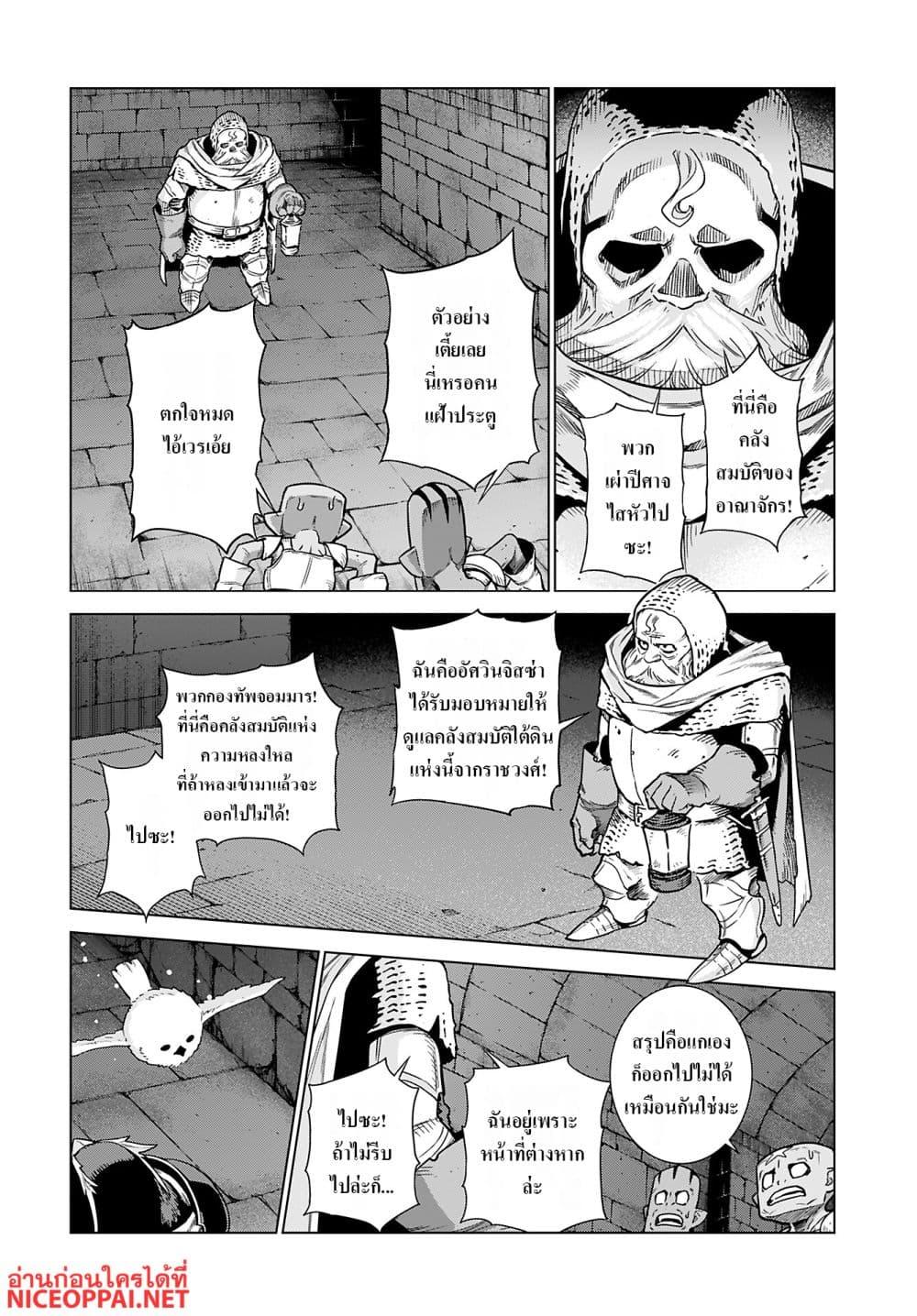 Manga-lc-com อ่านมังงะ อ่านการ์ตูน ออนไลน์ ฟรี Megami no Kago wo Ukeshi Mama no Saga ตอนที่ 1 2 3 4 5 6 7 8 9 10 11 12 13 14 ฟรี ไม่มีโฆษณา Manga-lc - อ่าน มังงะ อ่าน การ์ตูน ออนไลน์ อ่านมังงะ ฟรี