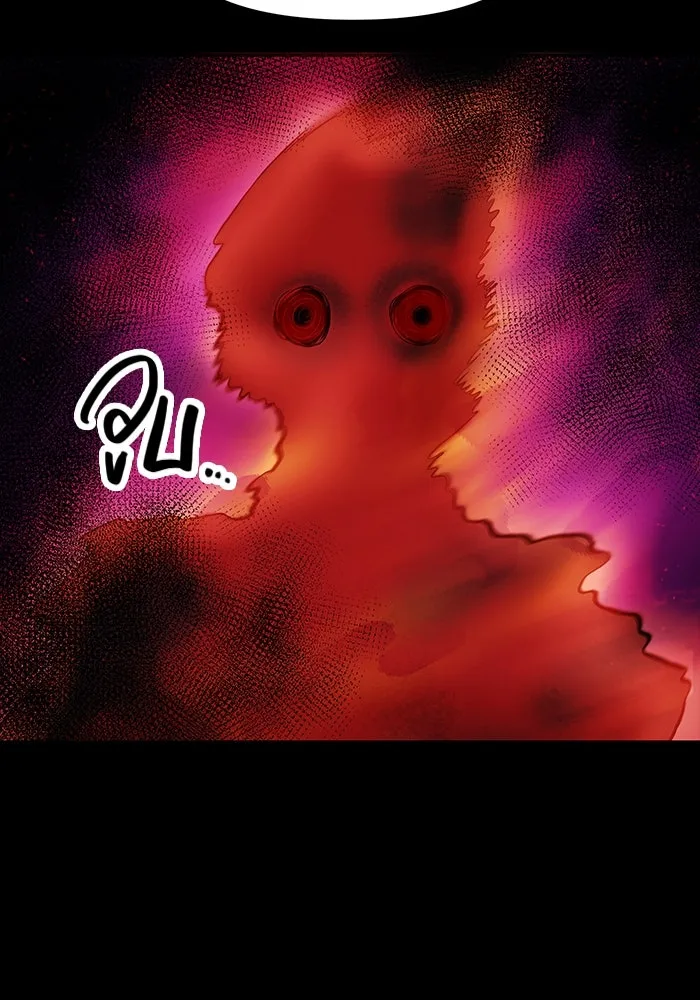 พลิกชะตาคว้าไอเทมระดับเทพ ตอนที่ 46 รูปที่ 13