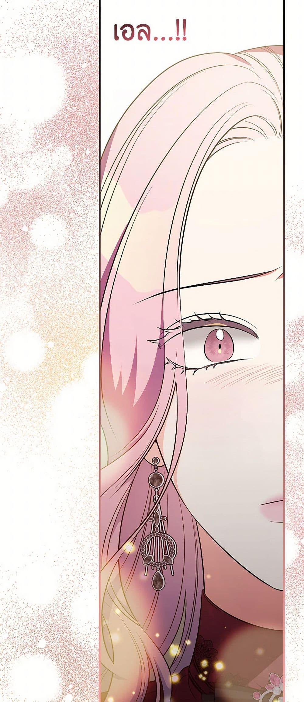 Manga-lc-com อ่านมังงะ อ่านการ์ตูน ออนไลน์ ฟรี Duchess in the Glass House ตอนที่ 1 2 3 4 5 6 7 8 9 10 11 12 13 14 ฟรี ไม่มีโฆษณา Manga-lc - อ่าน มังงะ อ่าน การ์ตูน ออนไลน์ อ่านมังงะ ฟรี