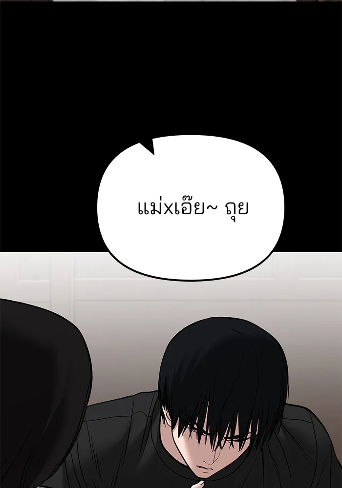เลวฟาดเลว ตอนที่ 107 รูปที่ 25