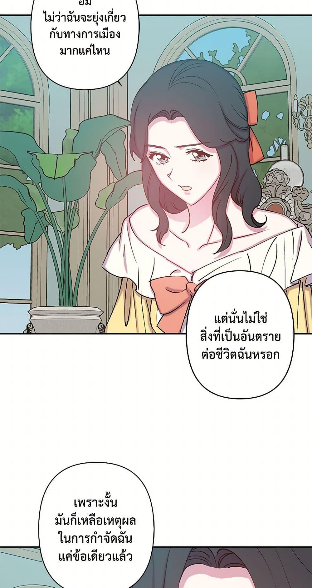 Manga-lc-com อ่านมังงะ อ่านการ์ตูน ออนไลน์ ฟรี Revenge Wedding ตอนที่ 1 2 3 4 5 6 7 8 9 10 11 12 13 14 ฟรี ไม่มีโฆษณา Manga-lc - อ่าน มังงะ อ่าน การ์ตูน ออนไลน์ อ่านมังงะ ฟรี