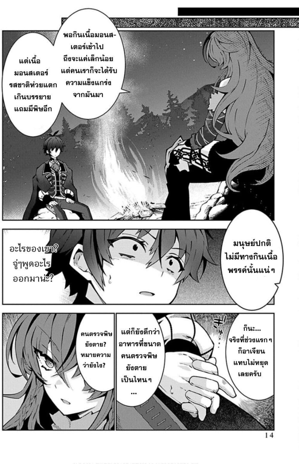 Manga-lc-com อ่านมังงะ อ่านการ์ตูน ออนไลน์ ฟรี Monster no Niku wo Kutte Itara Oui no Tsuita Ken ตอนที่ 1 2 3 4 5 6 7 8 9 10 11 12 13 14 ฟรี ไม่มีโฆษณา Manga-lc - อ่าน มังงะ อ่าน การ์ตูน ออนไลน์ อ่านมังงะ ฟรี