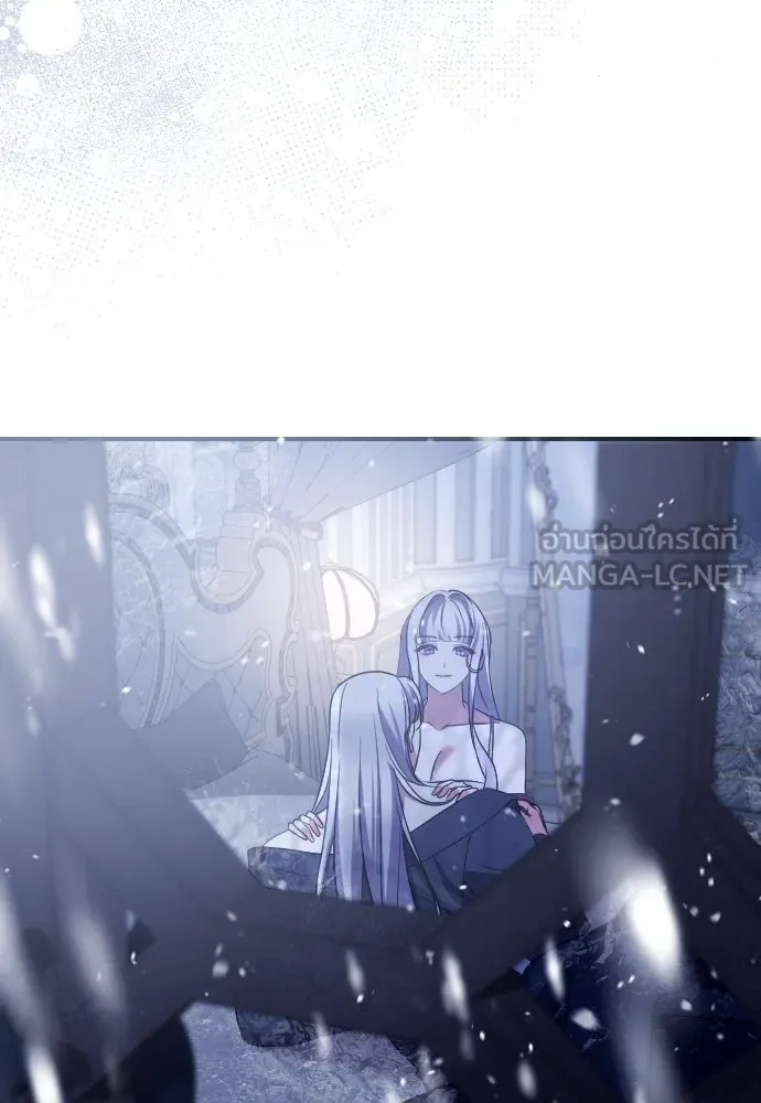 หมาป่าคู่เคียงบัลลังก์ ตอนที่ 11 รูปที่ 90