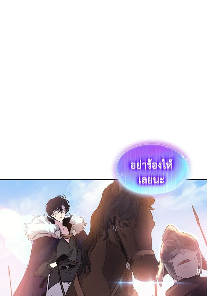 ฟิลเลียโรเซ่กับคำทำนายแห่งมงกุฎหนาม ตอนที่ 24 รูปที่ 61