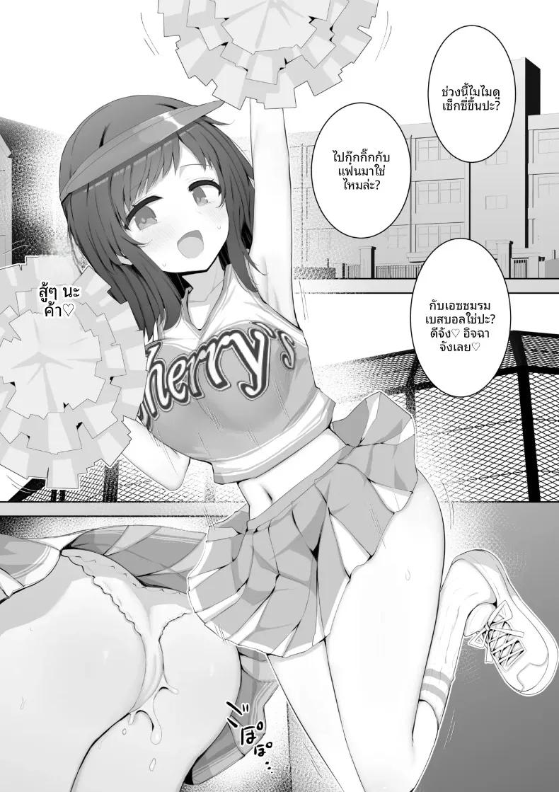Doujin-Lc- อ่าน โดจิน มังฮวา เกาหลี ญี่ปุ่น จีน แปลไทย แฟนสาวทรงอึ๋มแสนบริสุทธิ์จากชมรมเชียร์ ถูกภารโรงหนุ่มใช้เสน่ห์ครอบงำจนเปลี่ยนไป (Aloha Soft) ตอนที่ 1 2 3 4 5 6 7 8 9 10 11 12 13 14 ฟรี ไม่มีโฆษณา อ่าน โดจิน Manhwa เกาหลี ญี่ปุ่น จีน เรามีครบ คัดมาให้เน้นๆ โดจิน 18+ รับประกันความฟินโดย  Doujin Lc